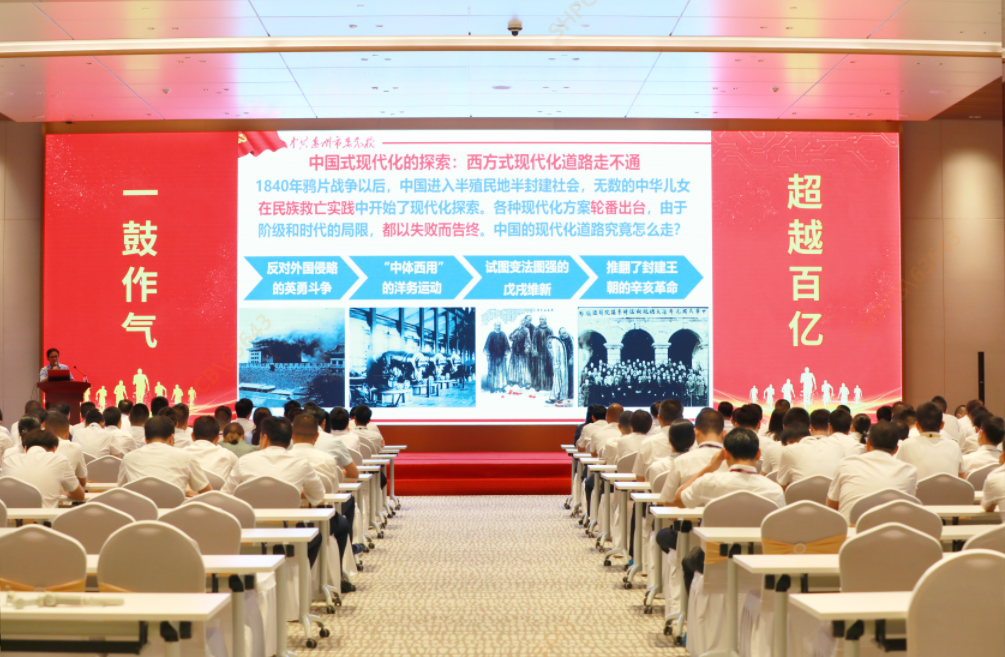 1win大课堂—《以中国式现代化周全推进中华民族伟大再起》专题党课培训圆满竣事