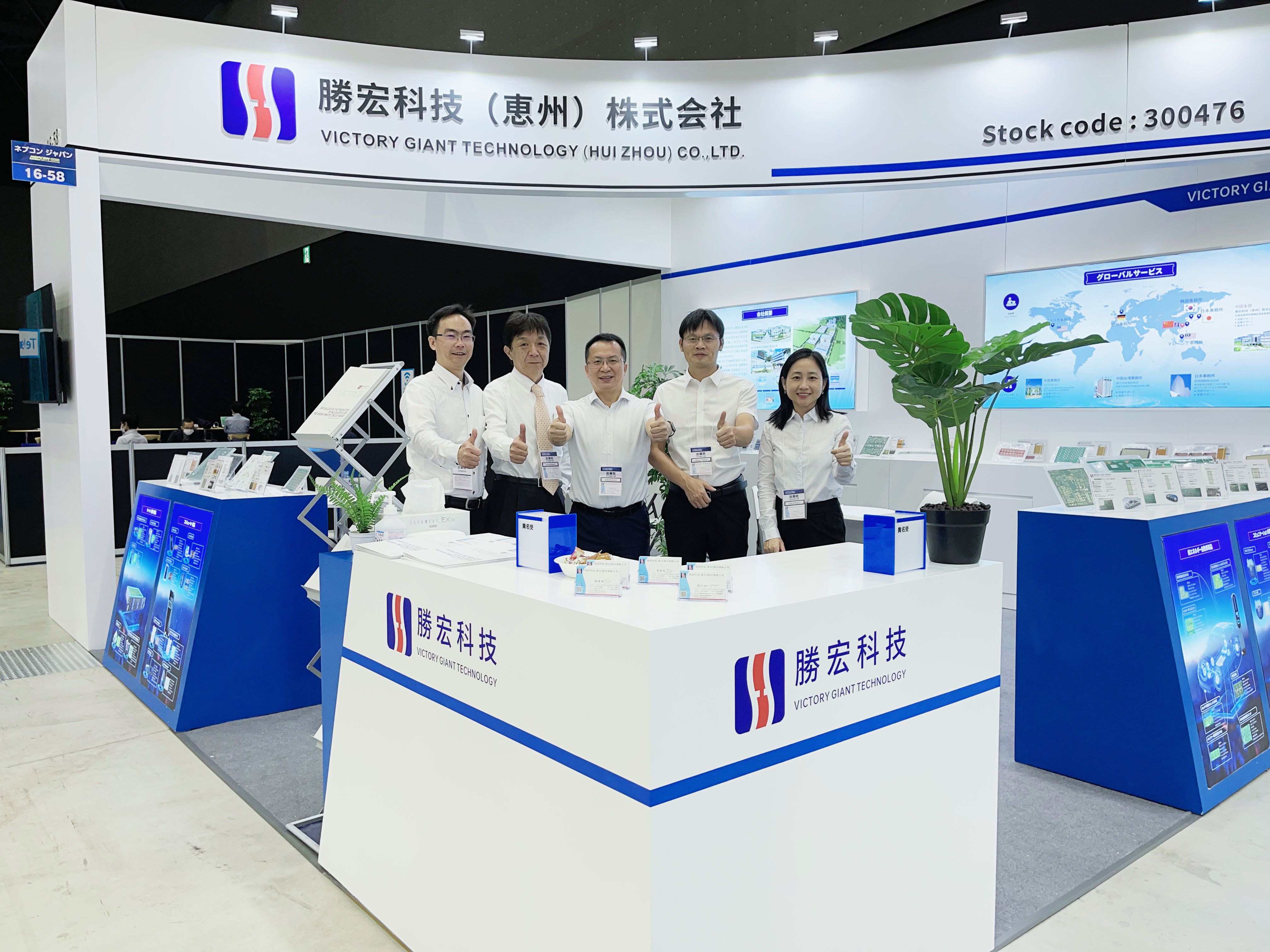 一展风范！1win科技亮相名古屋汽车电子展