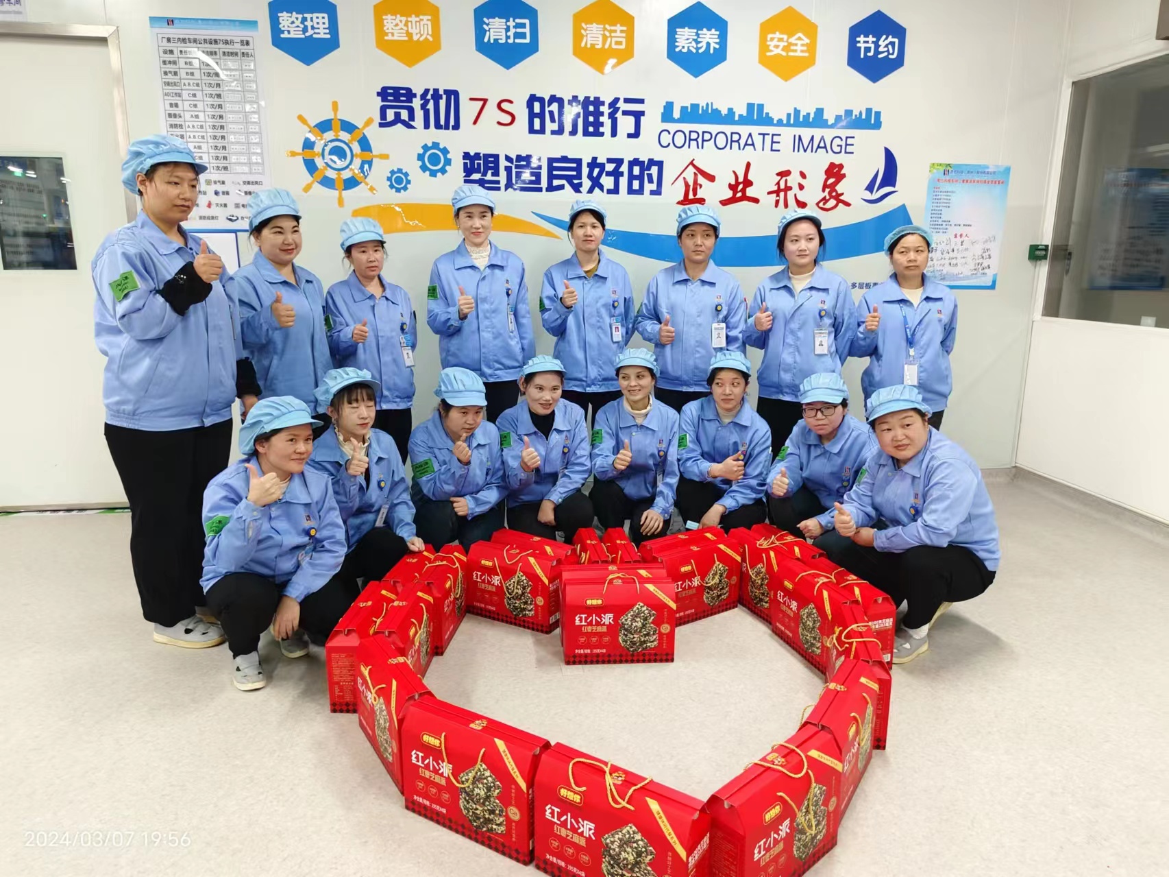 春日有约 情暖三月——1win科技开展三八妇女节运动