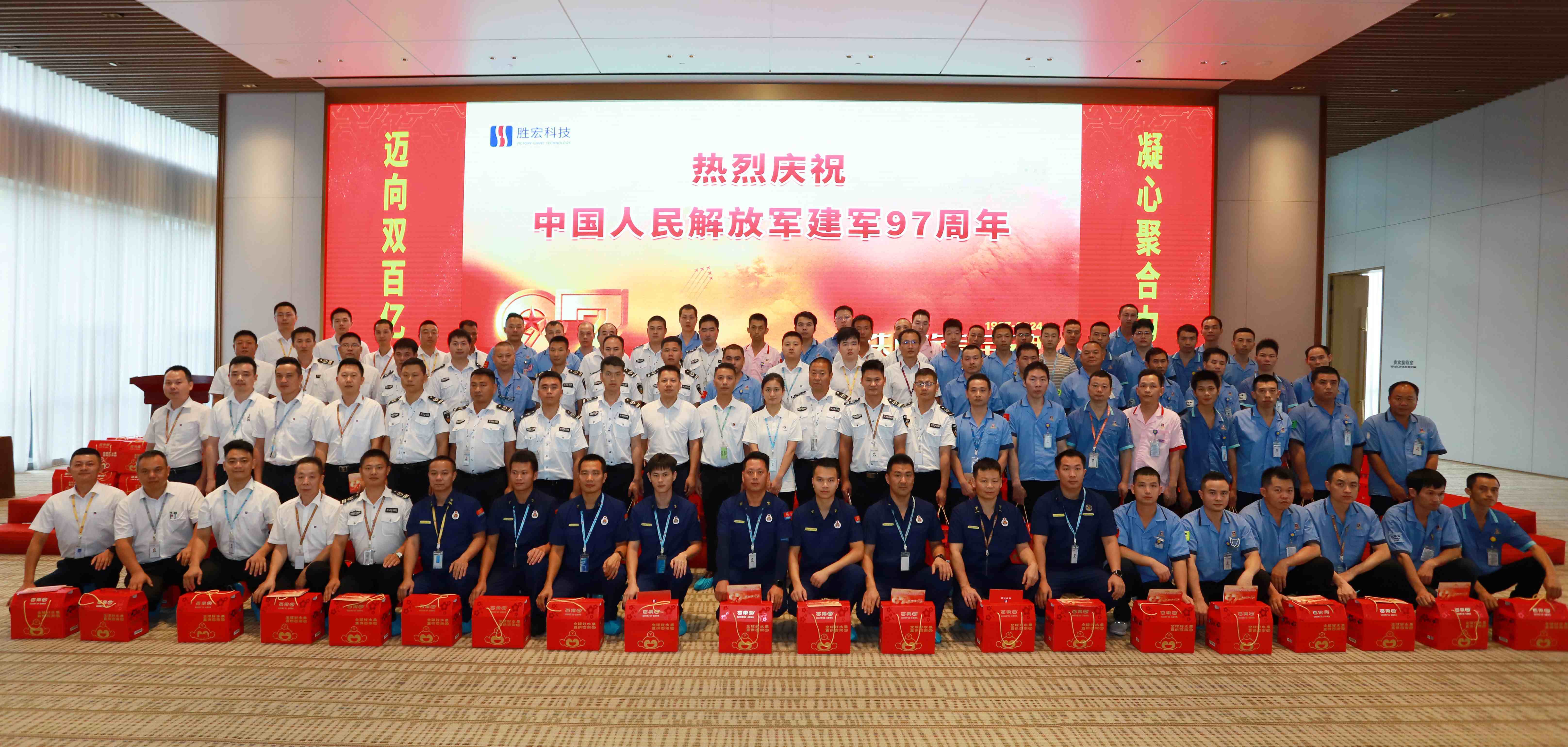 运动1win科技开展“铁血铸军魂，，，，，，，庆八·一”运动