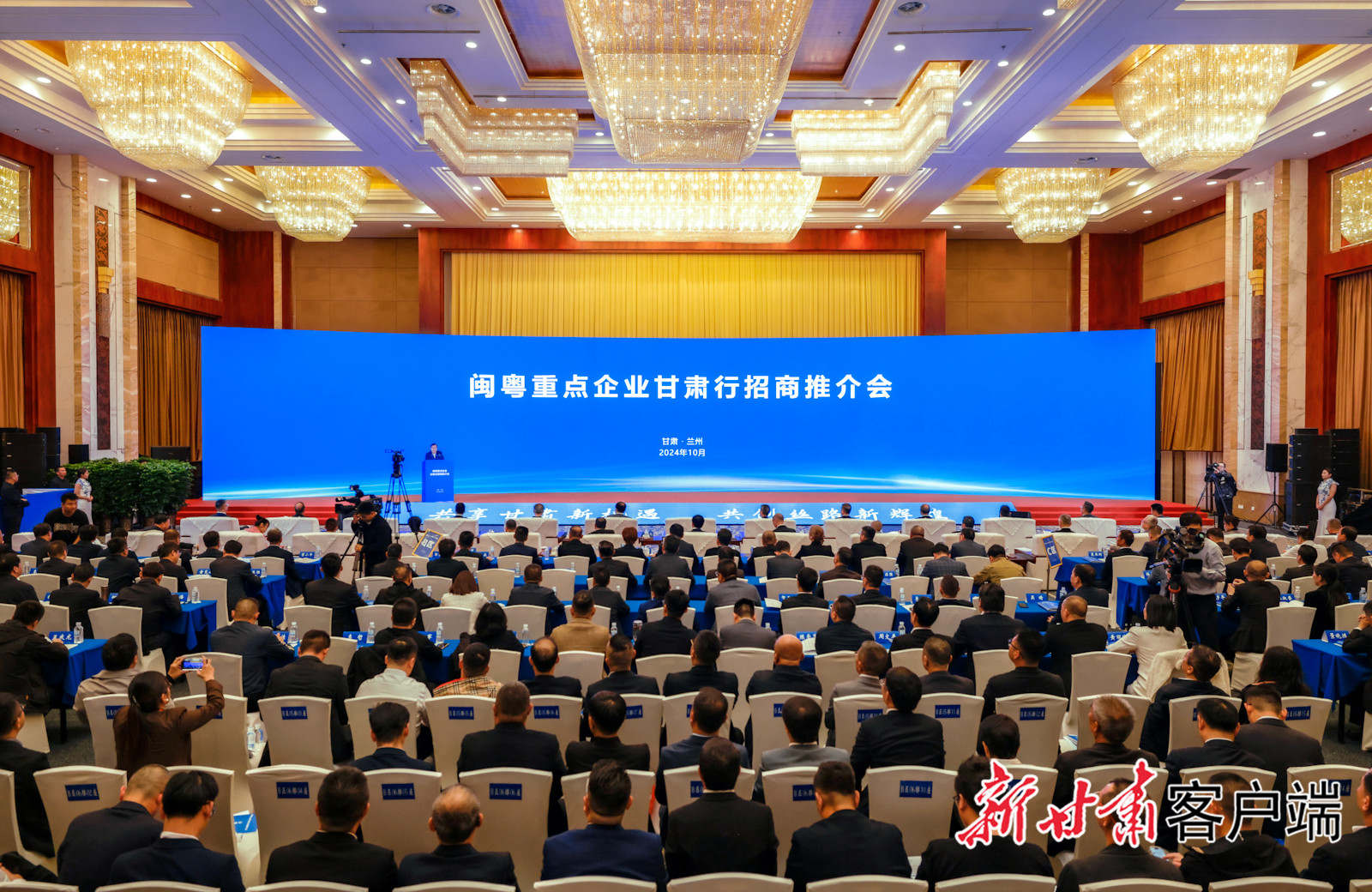 1win科技董事长陈涛受邀加入闽粤重点企业甘肃行招商推介会