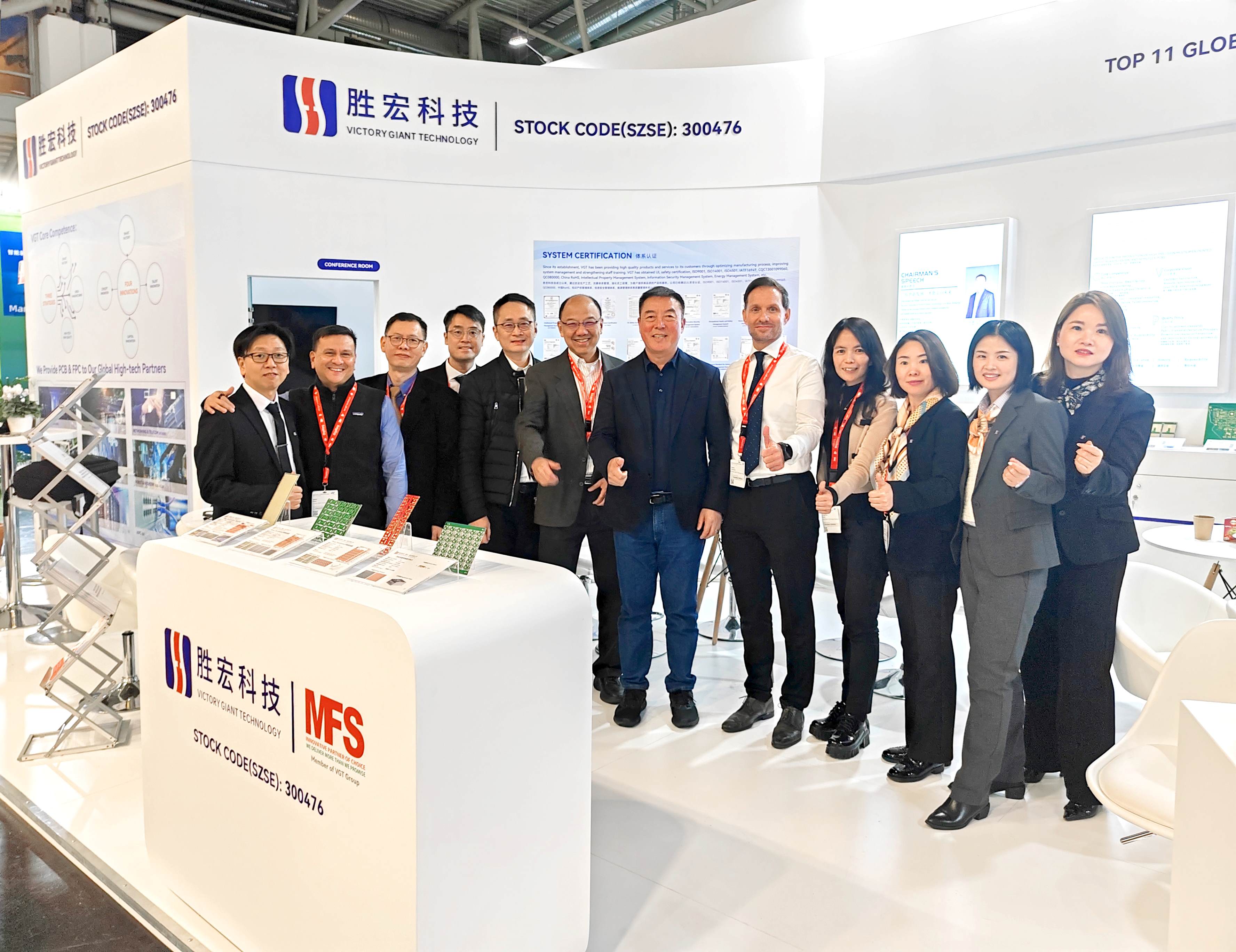 1win科技精彩亮相2024年慕尼黑国际电子元器件展览会