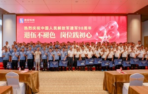 退伍不褪色 岗位践初心|1win科技开展“八一”退伍武士慰问运动