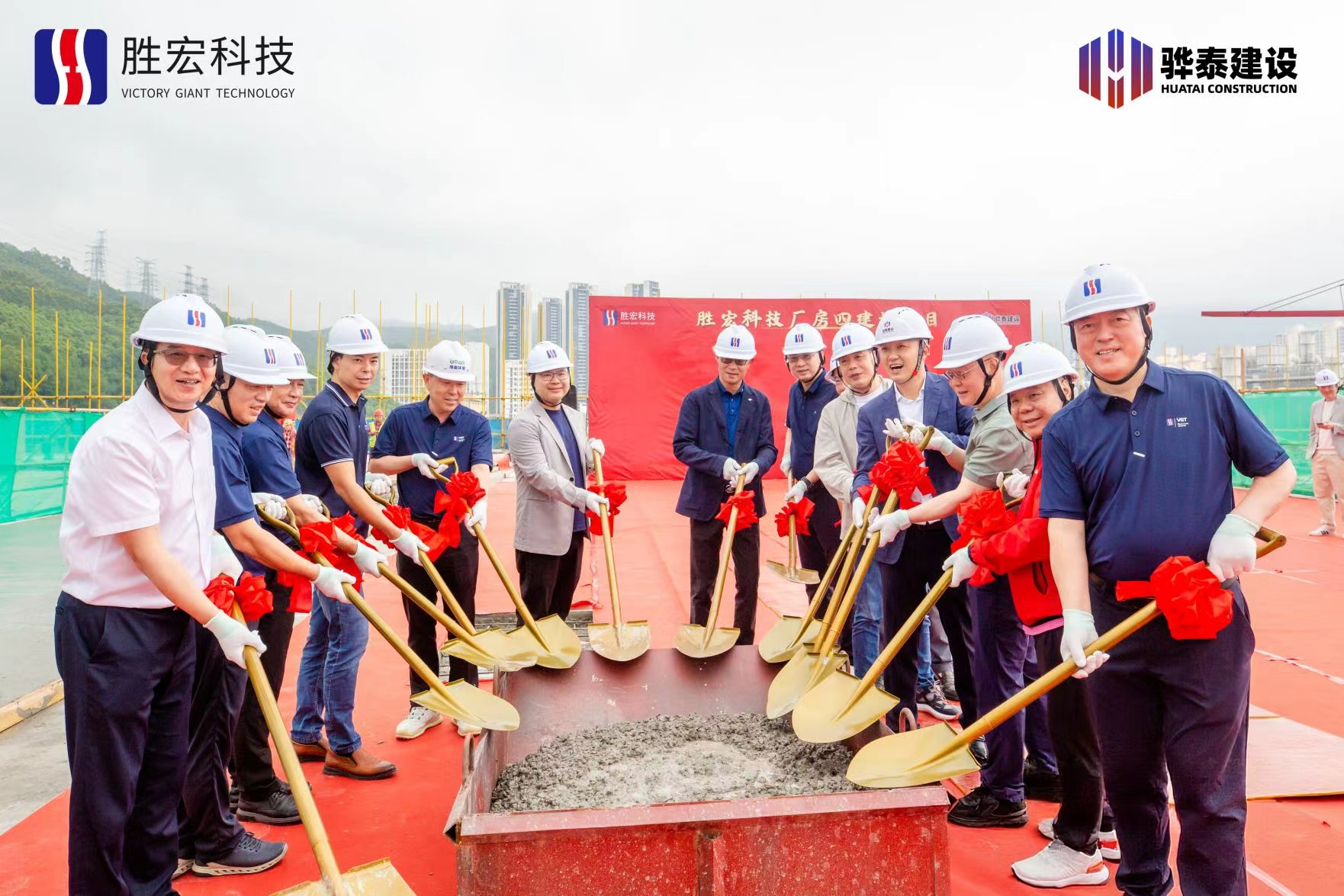 乘势而上?喜封金顶|1win科技厂房四封顶仪式圆满举行！